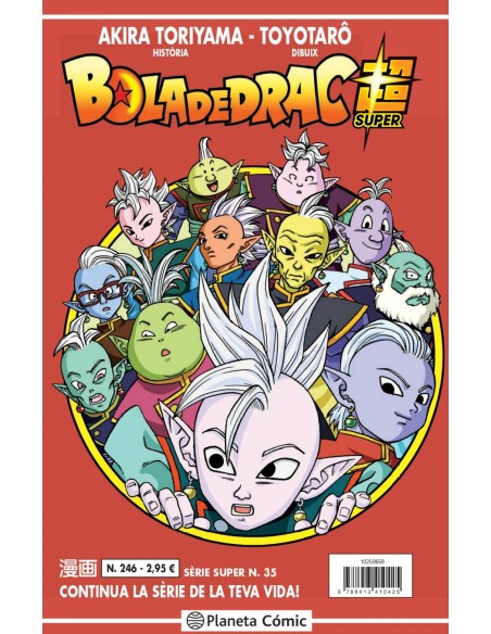 Bola de Drac Serie Vermella nº 246